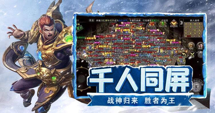 小小屠龙点卡重制版