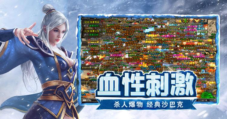 小小屠龙点卡重制版