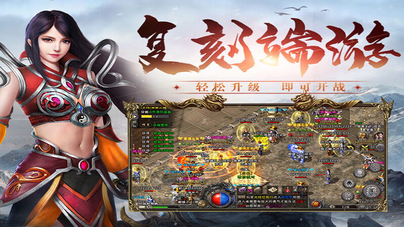 小小屠龙自由版